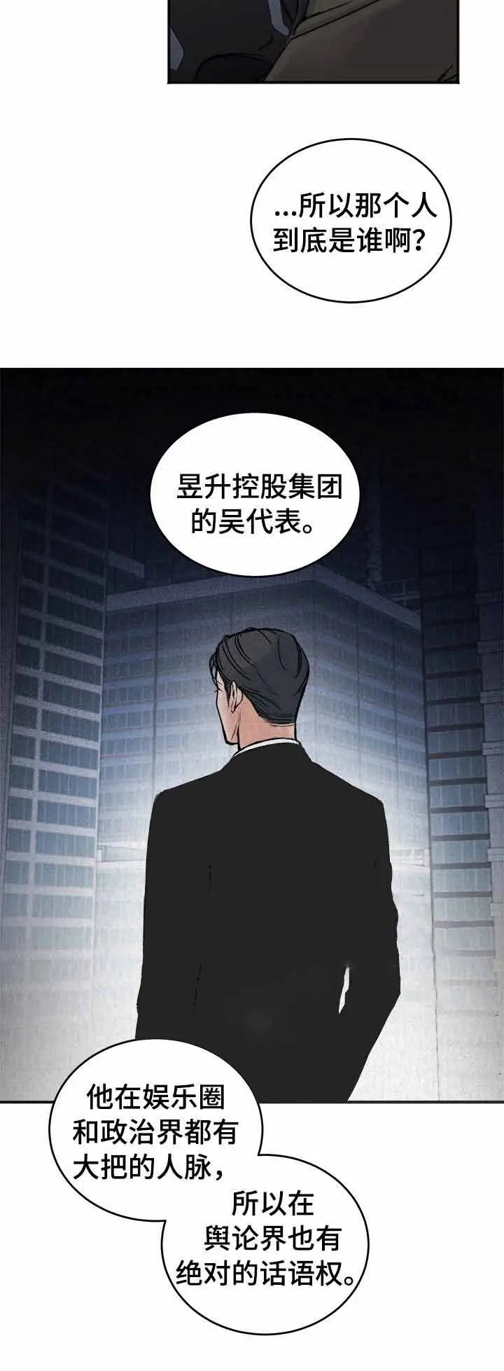 私人房间[顶通]韩漫全集-5话无删减无遮挡章节图片 