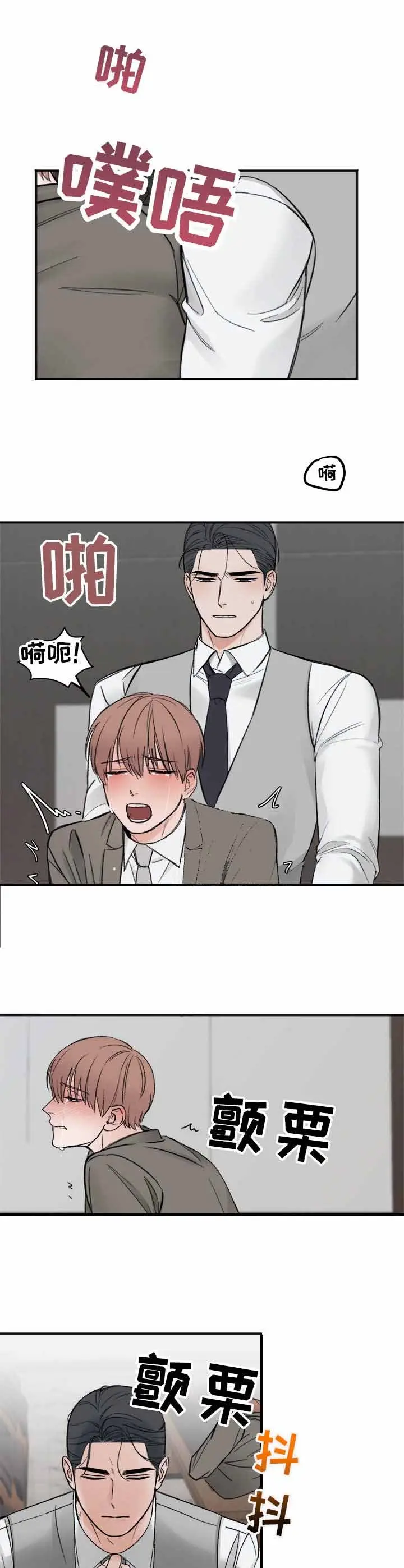 私人房间[顶通]韩漫全集-12话无删减无遮挡章节图片 