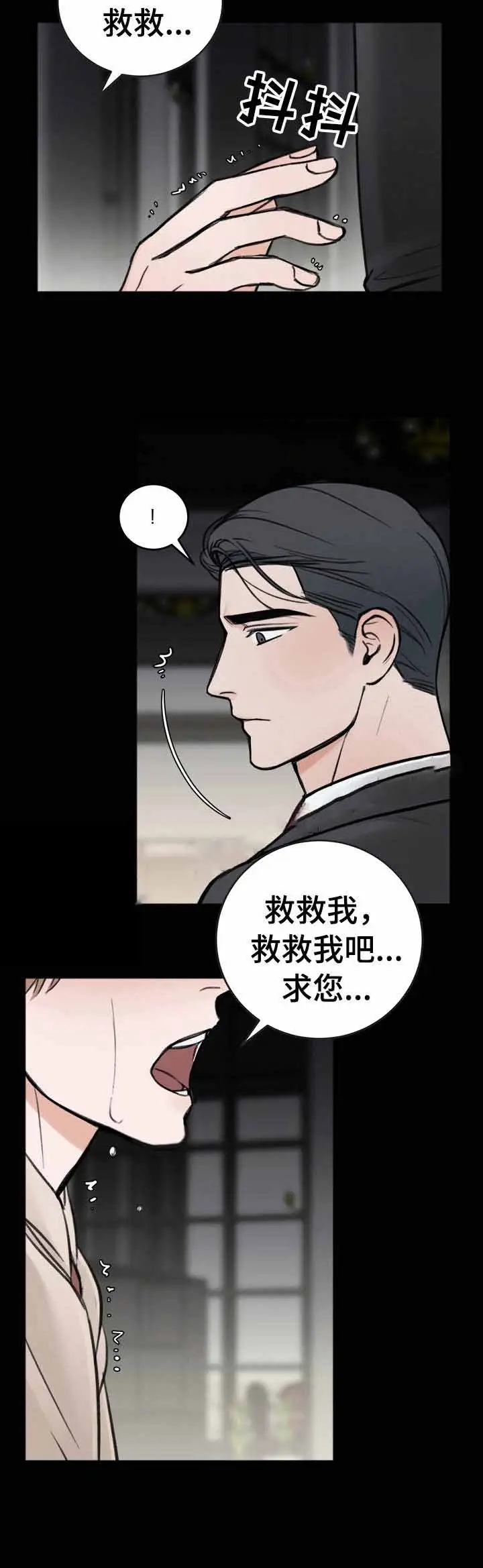 私人房间[顶通]韩漫全集-18话无删减无遮挡章节图片 