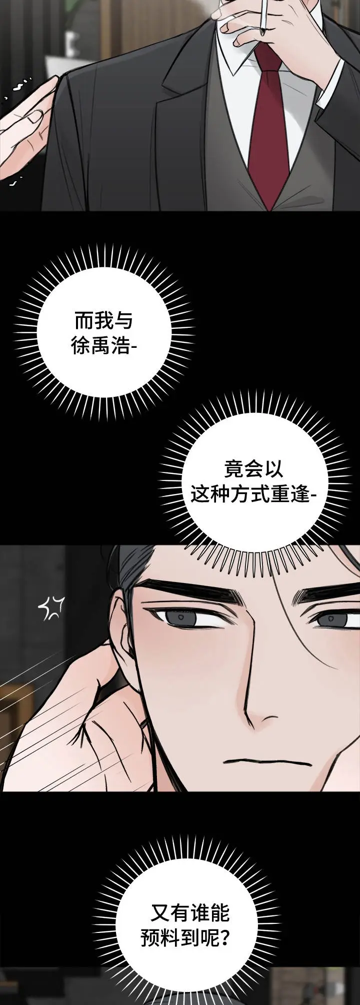 私人房间[顶通]韩漫全集-18话无删减无遮挡章节图片 