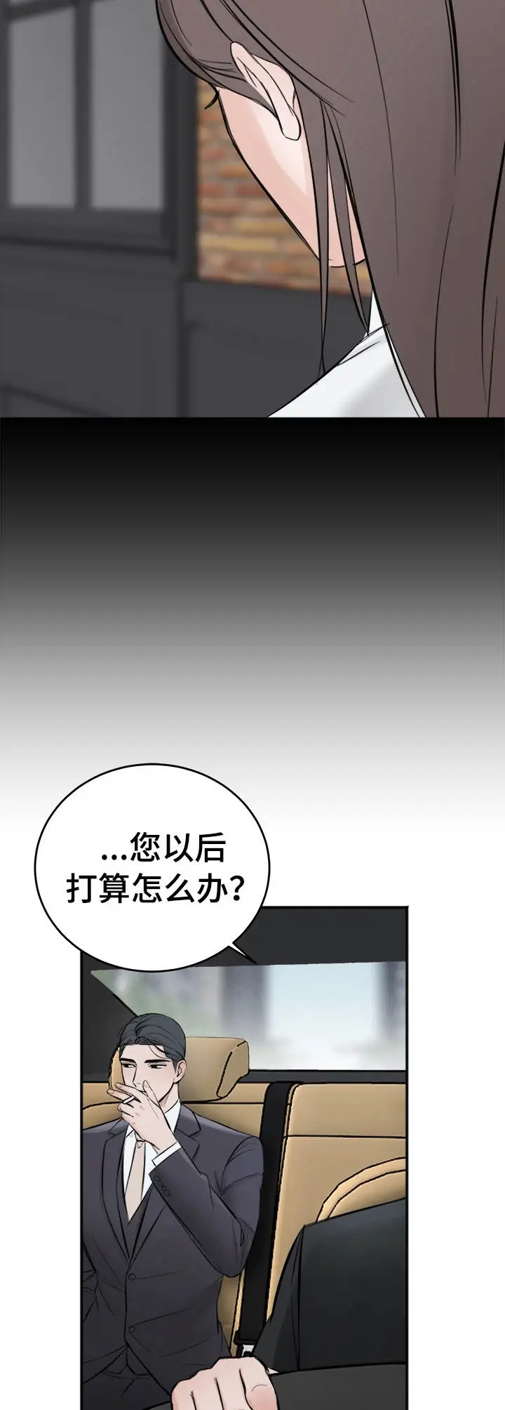 私人房间[顶通]韩漫全集-23话无删减无遮挡章节图片 