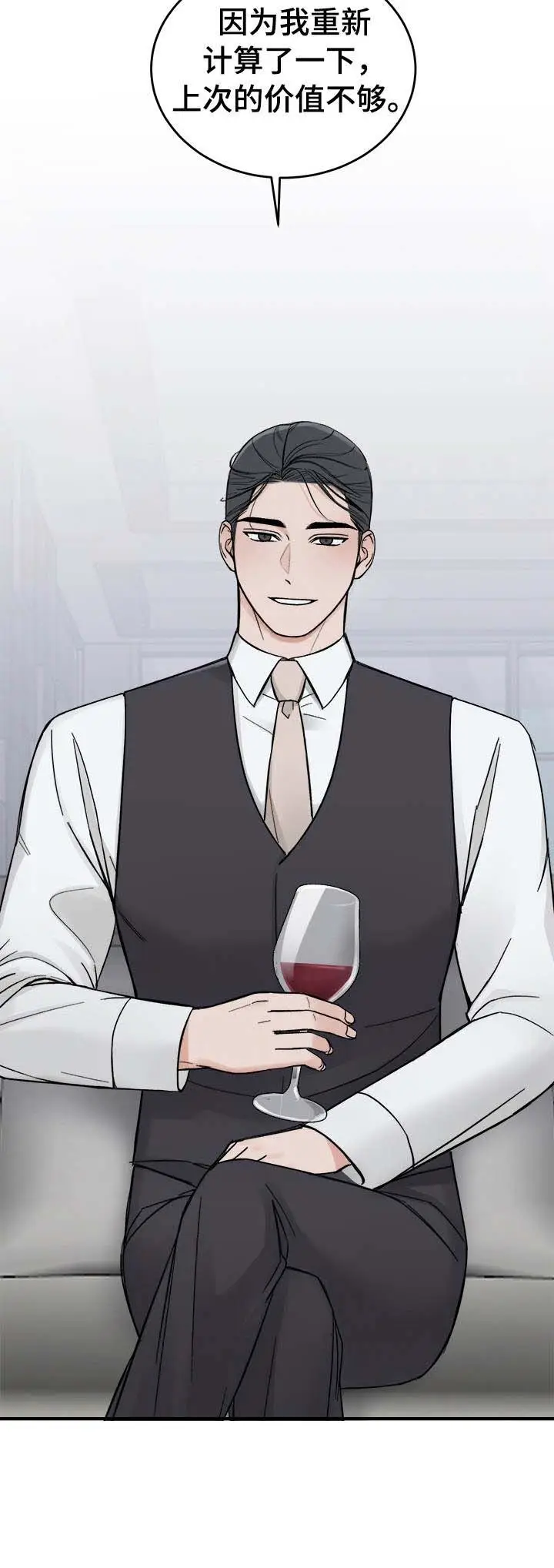 私人房间[顶通]韩漫全集-25话无删减无遮挡章节图片 