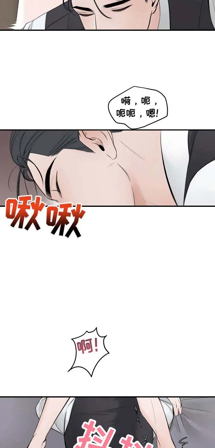私人房间[顶通]韩漫全集-27话无删减无遮挡章节图片 
