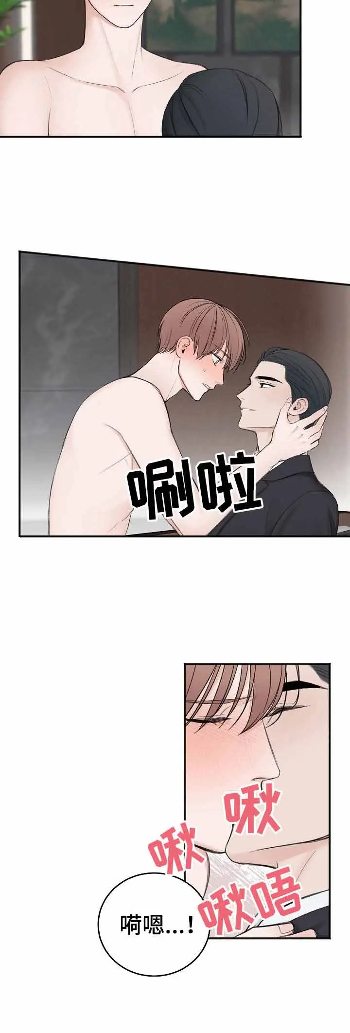 私人房间[顶通]韩漫全集-35话无删减无遮挡章节图片 