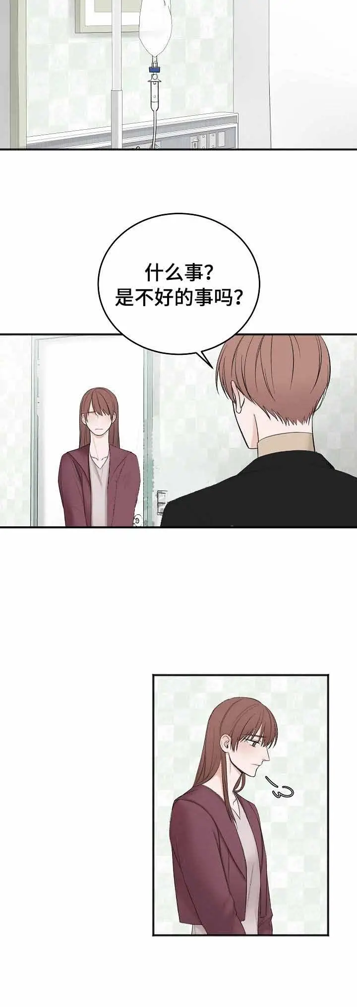 私人房间[顶通]韩漫全集-38话无删减无遮挡章节图片 