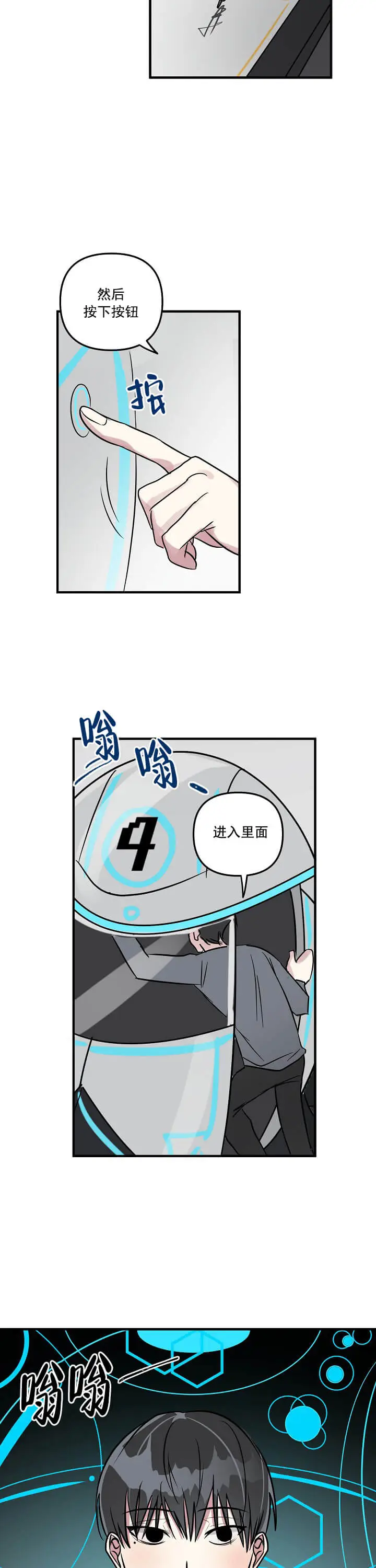 攻略游戏[顶通]韩漫全集-2话无删减无遮挡章节图片 