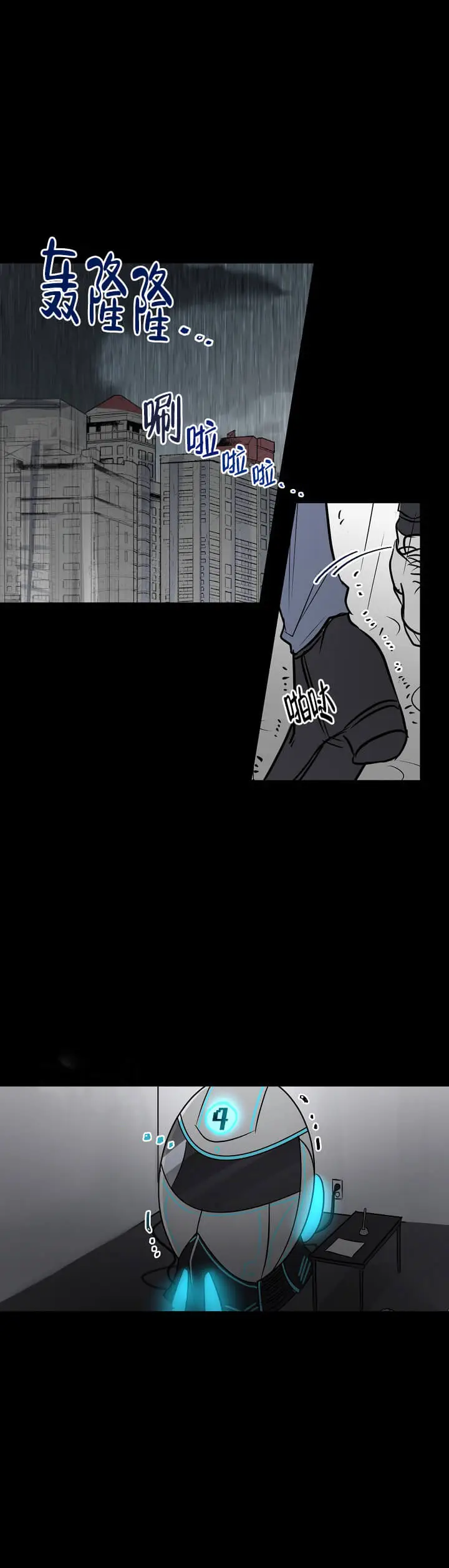 攻略游戏[顶通]韩漫全集-3话无删减无遮挡章节图片 
