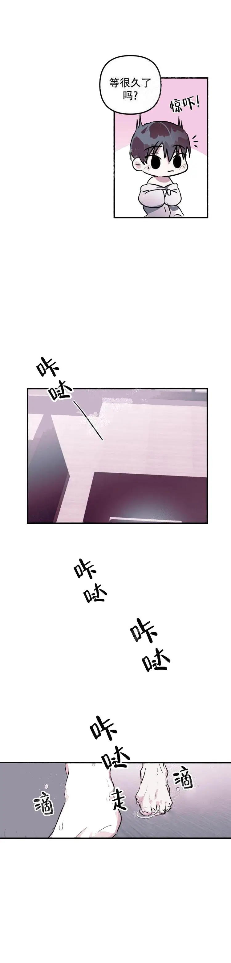 攻略游戏[顶通]韩漫全集-8话无删减无遮挡章节图片 