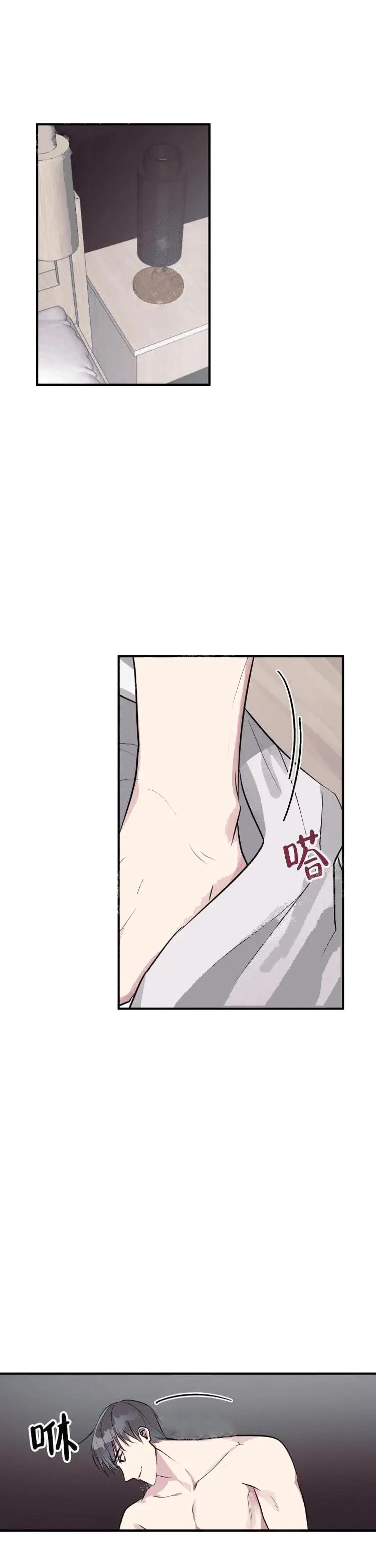 攻略游戏[顶通]韩漫全集-9话无删减无遮挡章节图片 
