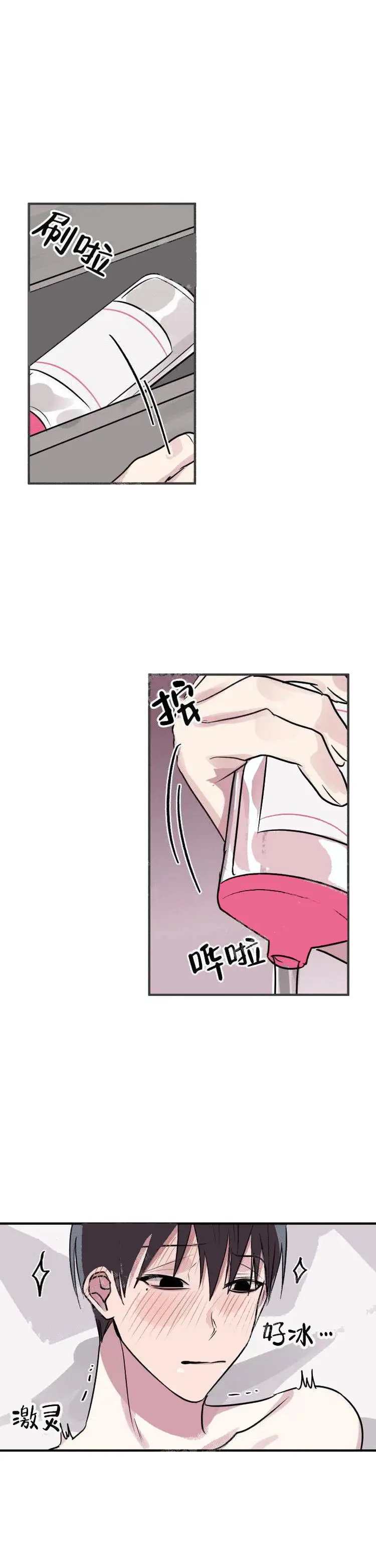 攻略游戏[顶通]韩漫全集-10话无删减无遮挡章节图片 