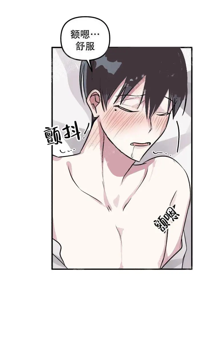 攻略游戏[顶通]韩漫全集-10话无删减无遮挡章节图片 