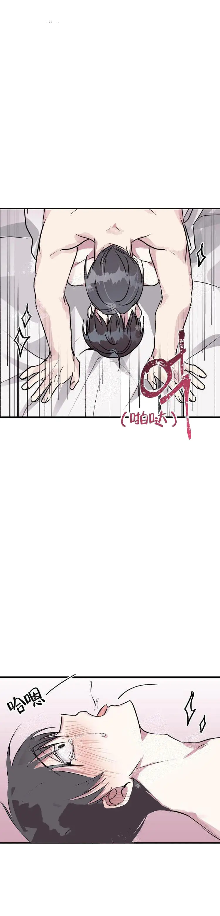 攻略游戏[顶通]韩漫全集-10话无删减无遮挡章节图片 