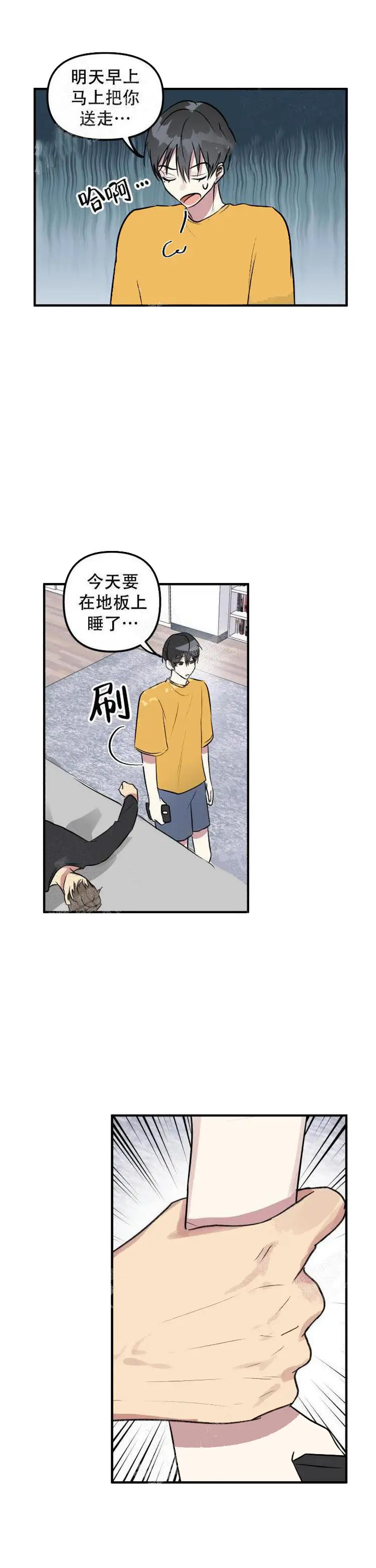 攻略游戏[顶通]韩漫全集-11话无删减无遮挡章节图片 