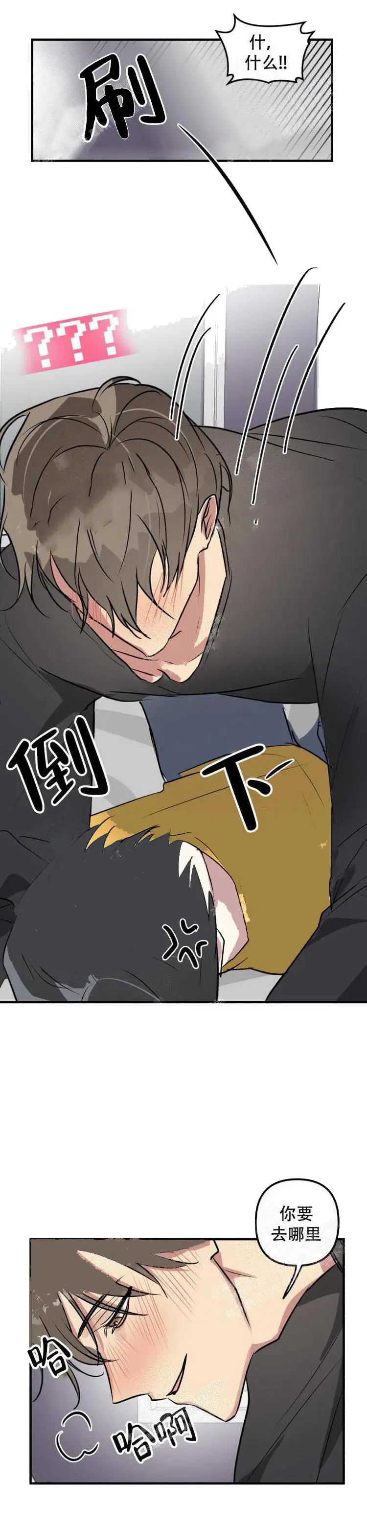 攻略游戏[顶通]韩漫全集-11话无删减无遮挡章节图片 
