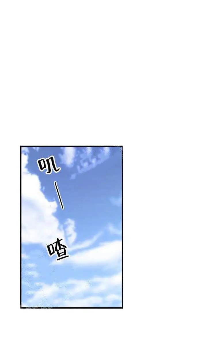 攻略游戏[顶通]韩漫全集-13话无删减无遮挡章节图片 