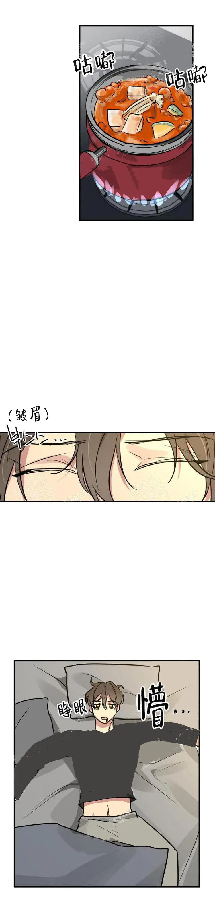 攻略游戏[顶通]韩漫全集-13话无删减无遮挡章节图片 