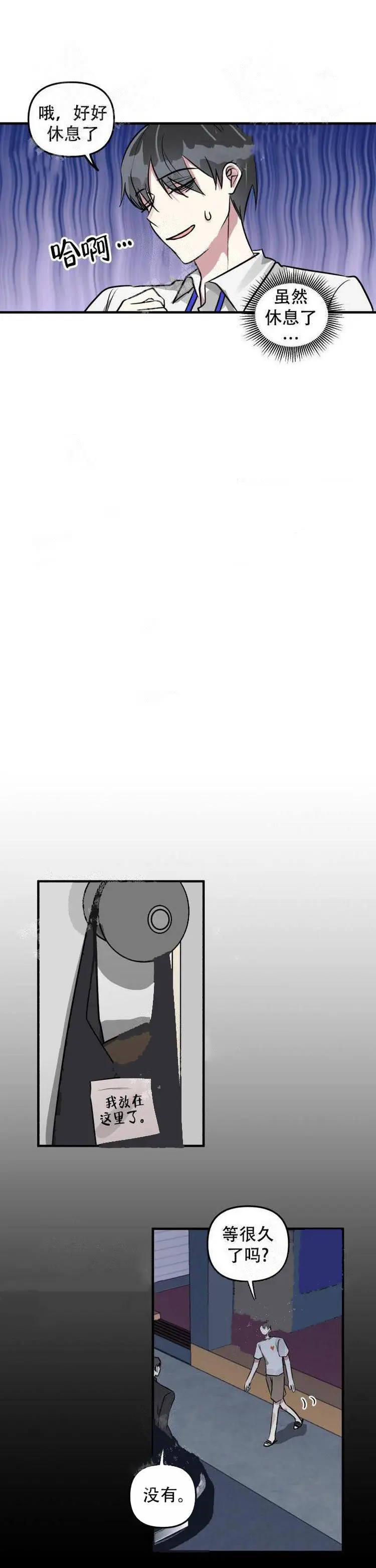 攻略游戏[顶通]韩漫全集-15话无删减无遮挡章节图片 