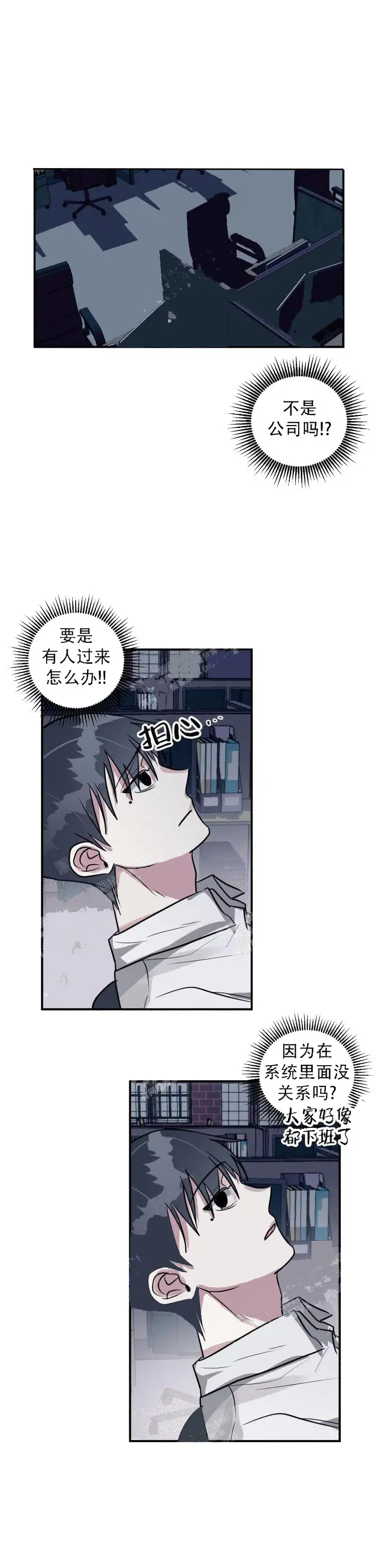 攻略游戏[顶通]韩漫全集-16话无删减无遮挡章节图片 