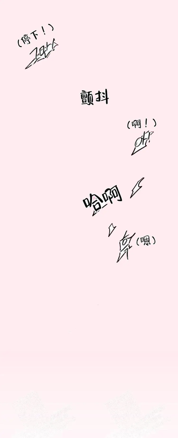 攻略游戏[顶通]韩漫全集-18话无删减无遮挡章节图片 