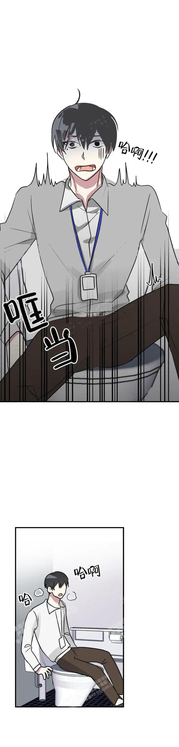 攻略游戏[顶通]韩漫全集-18话无删减无遮挡章节图片 