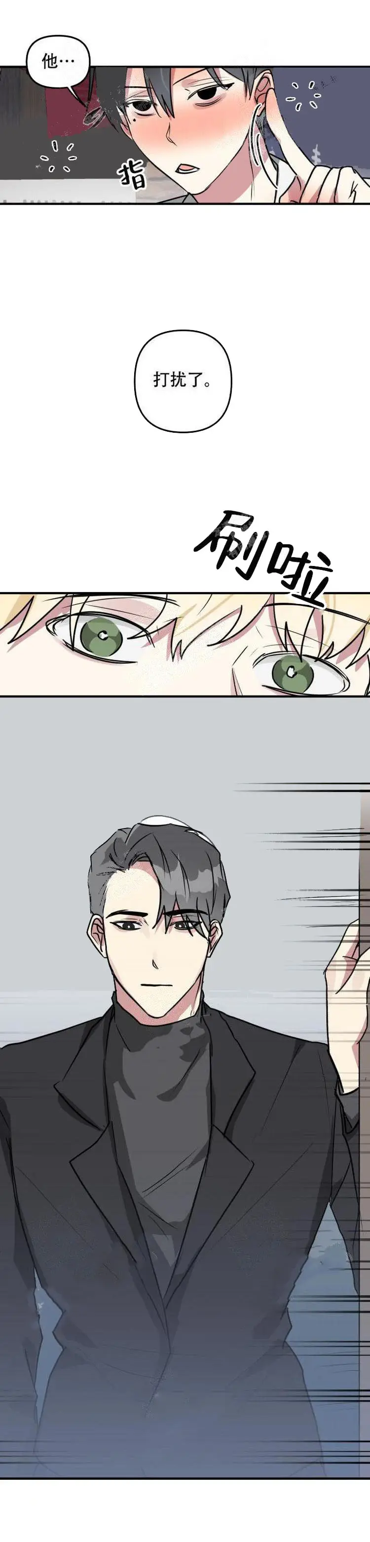 攻略游戏[顶通]韩漫全集-20话无删减无遮挡章节图片 