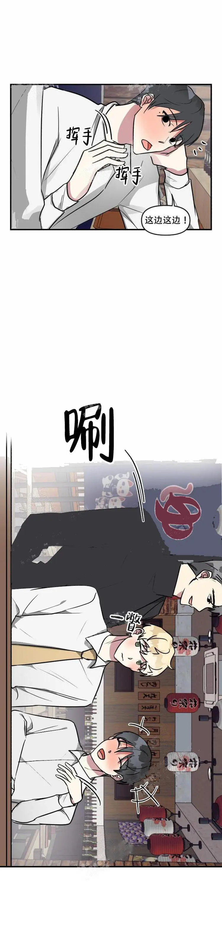 攻略游戏[顶通]韩漫全集-20话无删减无遮挡章节图片 