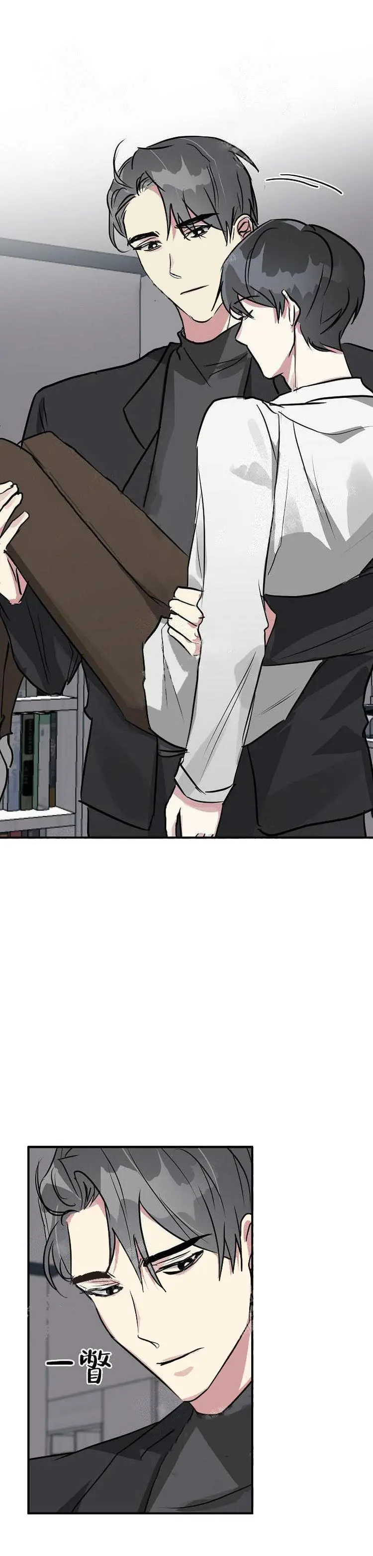 攻略游戏[顶通]韩漫全集-21话无删减无遮挡章节图片 