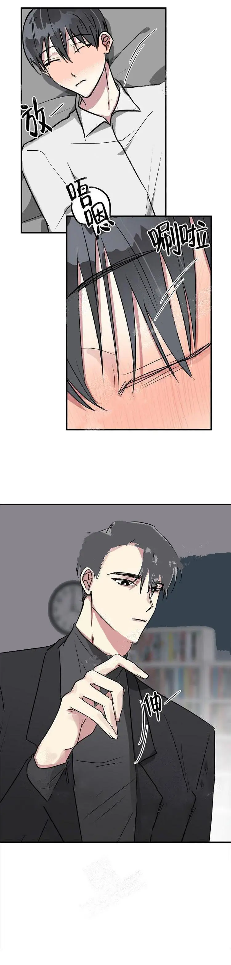 攻略游戏[顶通]韩漫全集-21话无删减无遮挡章节图片 
