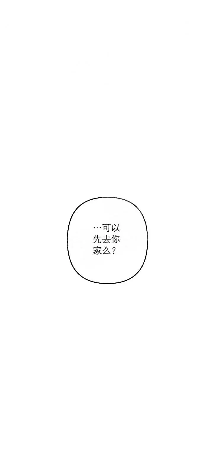 攻略游戏[顶通]韩漫全集-24话无删减无遮挡章节图片 