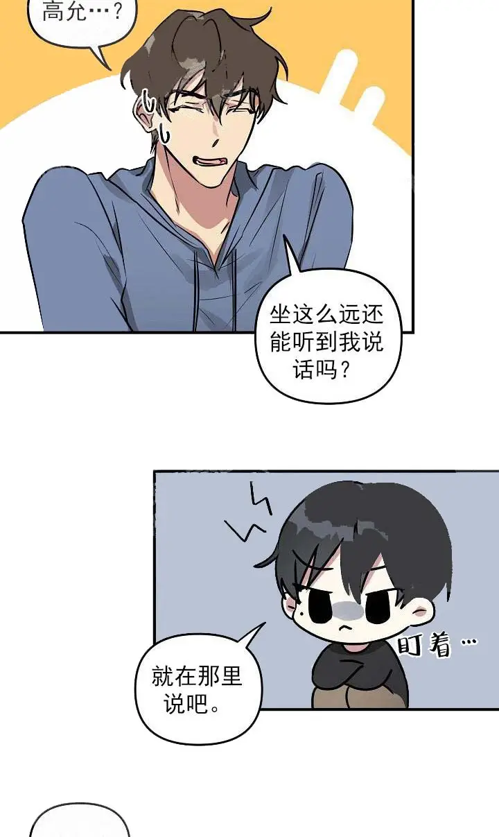 攻略游戏[顶通]韩漫全集-25话无删减无遮挡章节图片 