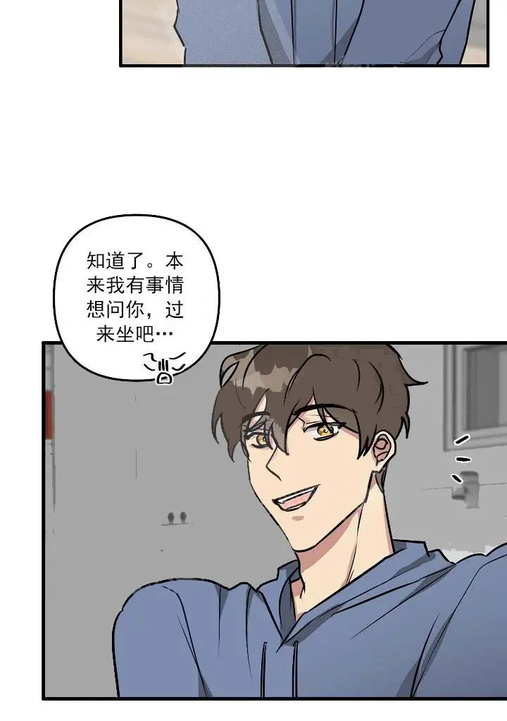 攻略游戏[顶通]韩漫全集-25话无删减无遮挡章节图片 