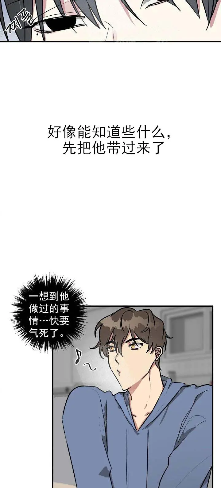 攻略游戏[顶通]韩漫全集-25话无删减无遮挡章节图片 
