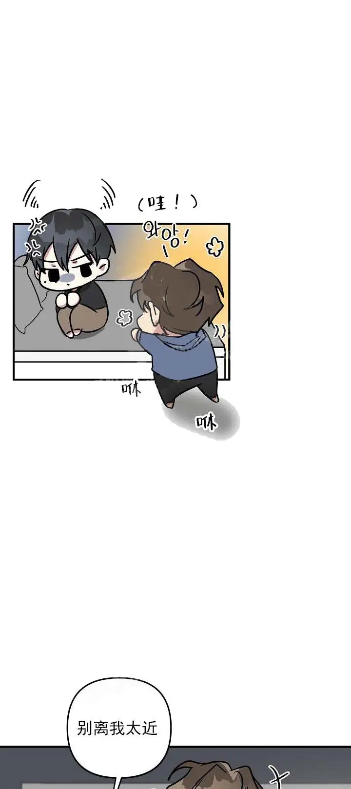 攻略游戏[顶通]韩漫全集-25话无删减无遮挡章节图片 