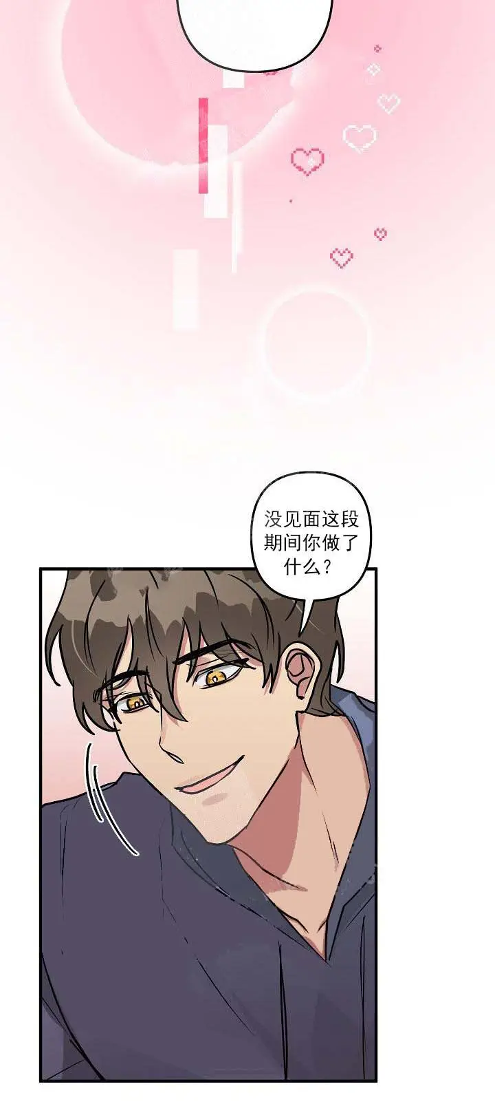 攻略游戏[顶通]韩漫全集-25话无删减无遮挡章节图片 