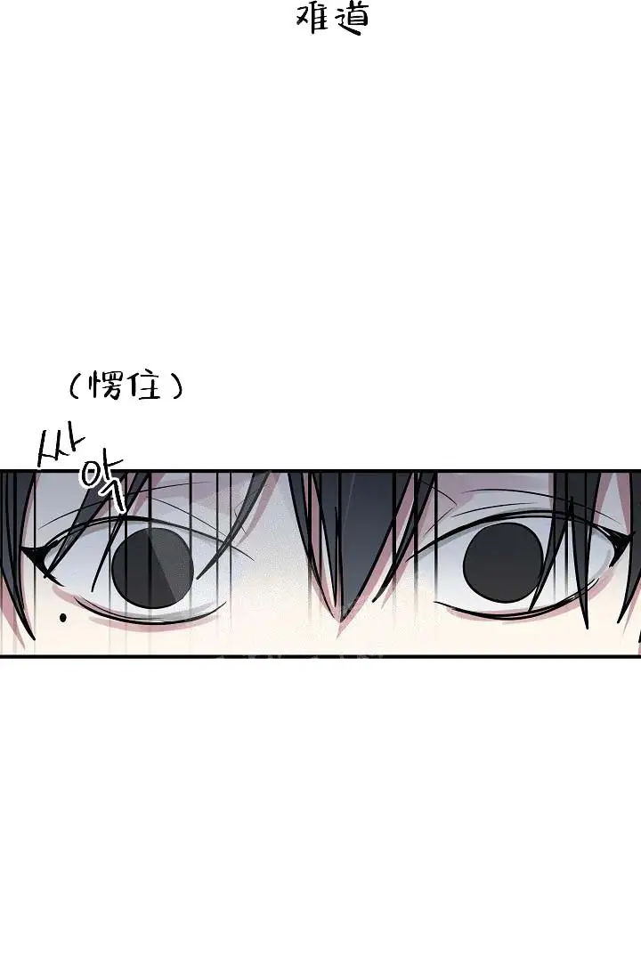 攻略游戏[顶通]韩漫全集-25话无删减无遮挡章节图片 