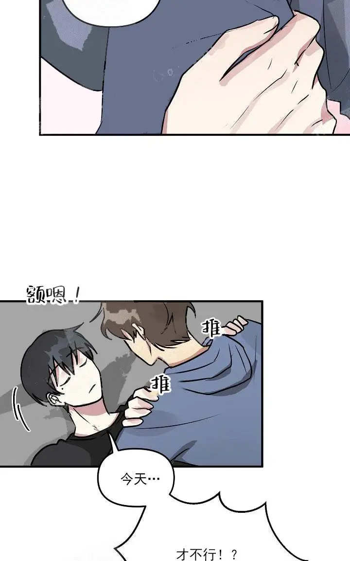 攻略游戏[顶通]韩漫全集-25话无删减无遮挡章节图片 