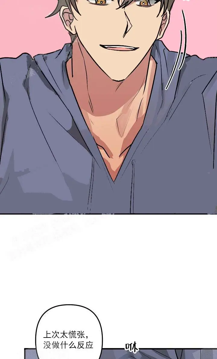 攻略游戏[顶通]韩漫全集-25话无删减无遮挡章节图片 