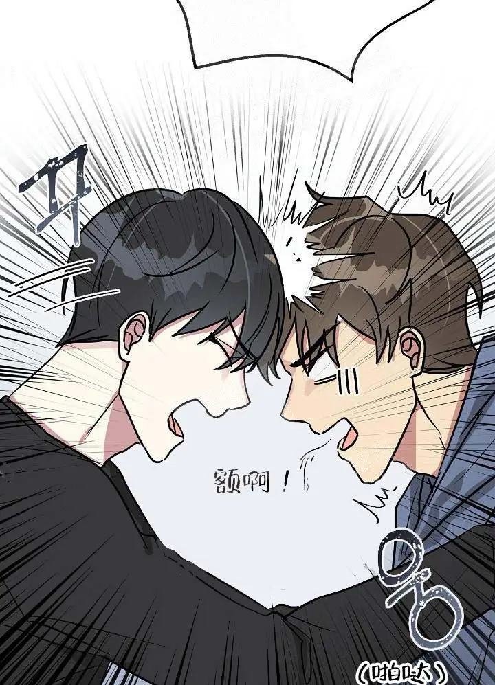 攻略游戏[顶通]韩漫全集-25话无删减无遮挡章节图片 