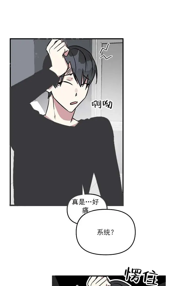 攻略游戏[顶通]韩漫全集-25话无删减无遮挡章节图片 