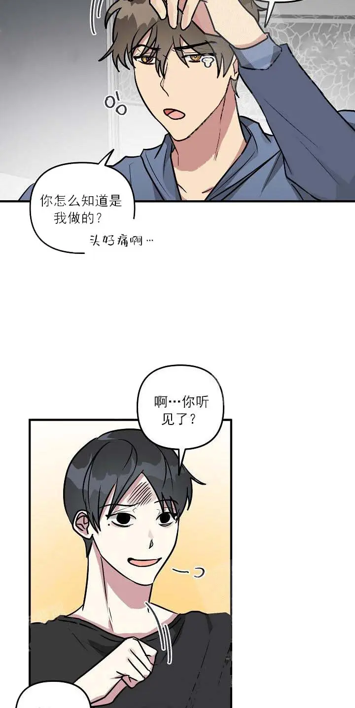 攻略游戏[顶通]韩漫全集-25话无删减无遮挡章节图片 
