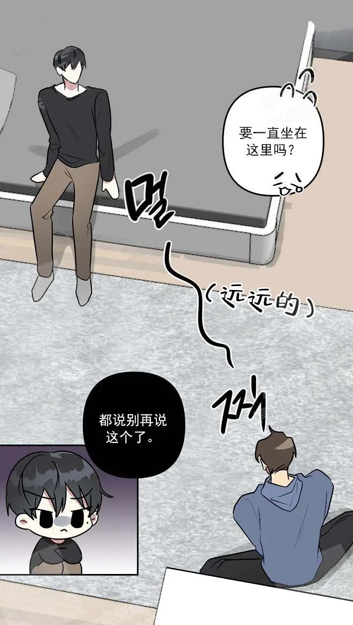 攻略游戏[顶通]韩漫全集-26话无删减无遮挡章节图片 