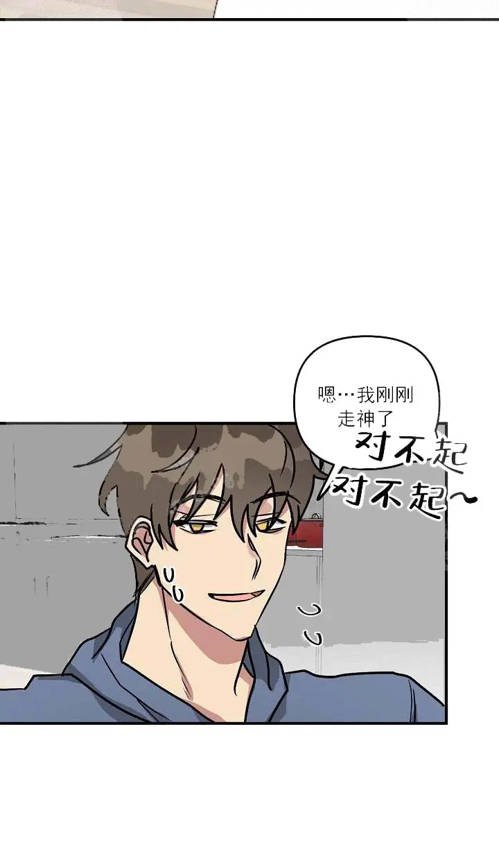 攻略游戏[顶通]韩漫全集-26话无删减无遮挡章节图片 