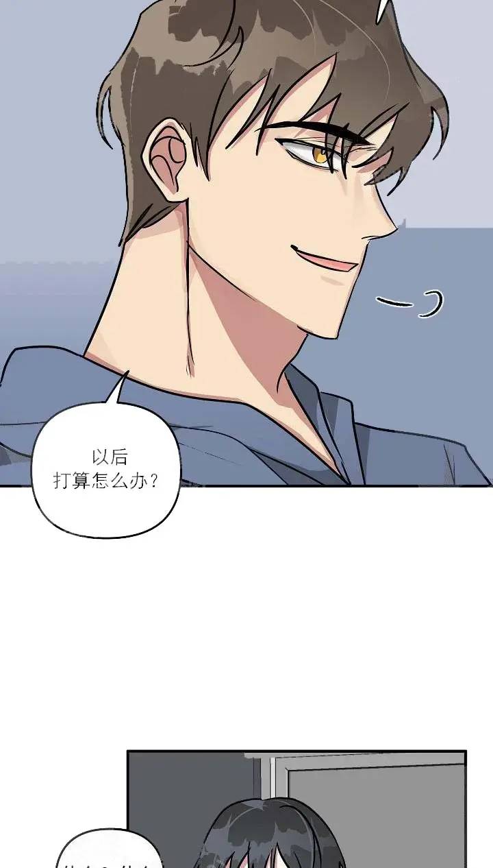 攻略游戏[顶通]韩漫全集-26话无删减无遮挡章节图片 