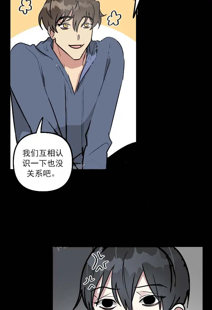 攻略游戏[顶通]韩漫全集-26话无删减无遮挡章节图片 