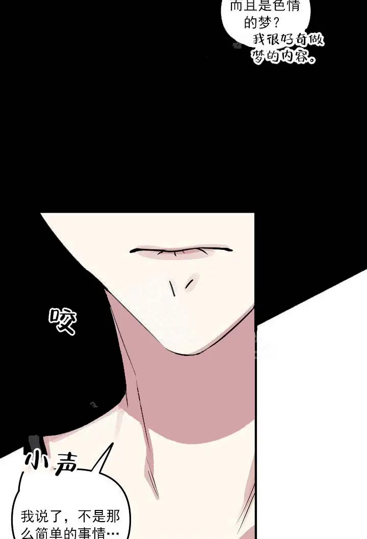 攻略游戏[顶通]韩漫全集-26话无删减无遮挡章节图片 