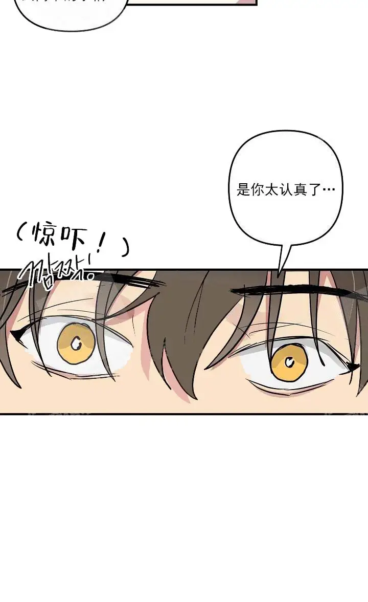攻略游戏[顶通]韩漫全集-26话无删减无遮挡章节图片 
