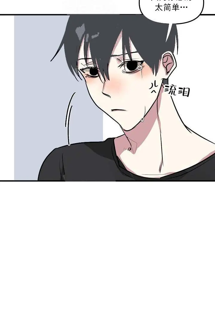 攻略游戏[顶通]韩漫全集-26话无删减无遮挡章节图片 