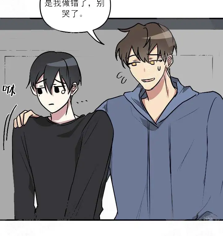 攻略游戏[顶通]韩漫全集-26话无删减无遮挡章节图片 