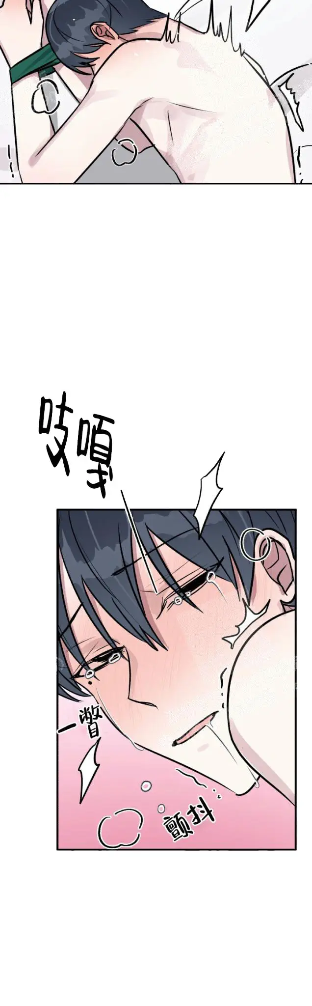 攻略游戏[顶通]韩漫全集-27话无删减无遮挡章节图片 
