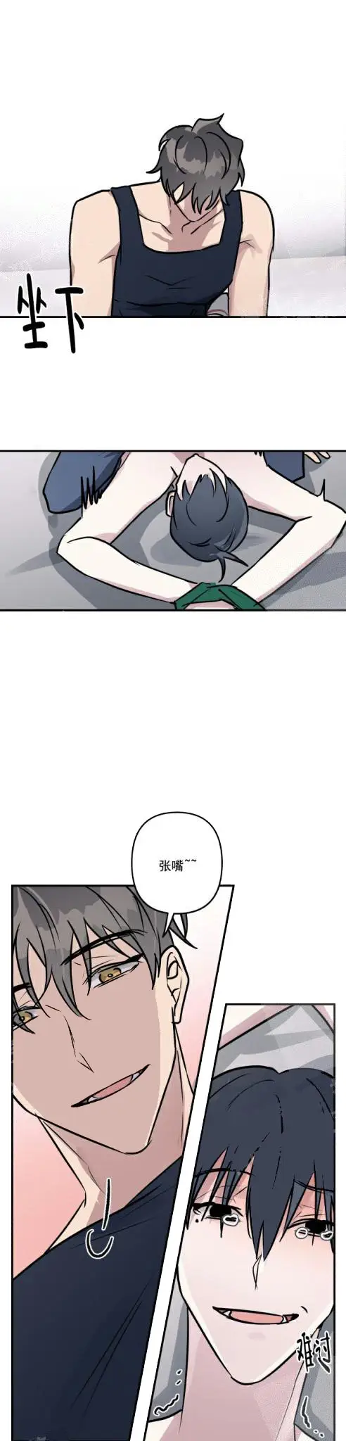 攻略游戏[顶通]韩漫全集-27话无删减无遮挡章节图片 